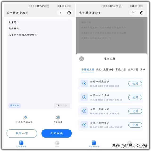 10个拍案叫绝的微信小程序,个个都暗藏惊喜,请大家低调使用
