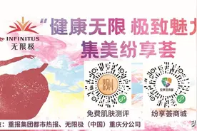 十余年为上1000位新娘化妆，她的美丽秘诀在这里图片