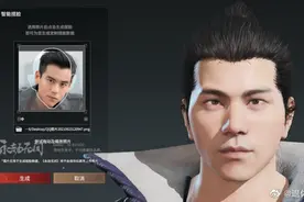 网友问谁是游戏捏脸第一，玩家多图例证永劫无间，你同意吗？图片