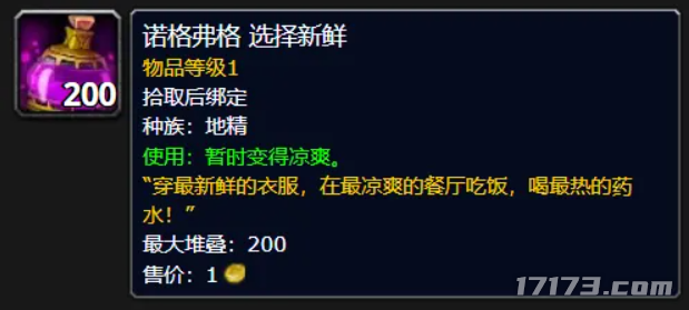 被玩家养肥的魔兽首富？平平无奇的老地精，却坑了你20年金币