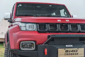 18万提了辆BJ40刀锋英雄版，2.0T配采埃孚8AT，车主说出真实感受图片