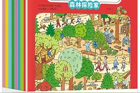 8大主题，176个益智游戏：在互动中培养学龄前儿童思维力和专注力图片