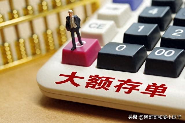 中国银行网上余额查询网，中国银行存20万定期两年利息多少 配图06