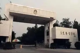 广东警官学院2022年分专业录取分数线！96%的毕业生上岸政府机关图片