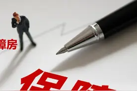 住房保障体系渐趋完善 保障房成房地产健康发展关键一环图片