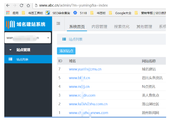 白帽站群优化与SEO运营策略