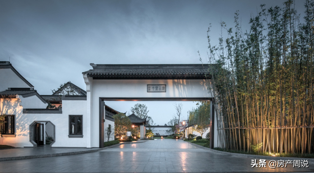 合院百变户型，现代多重院居