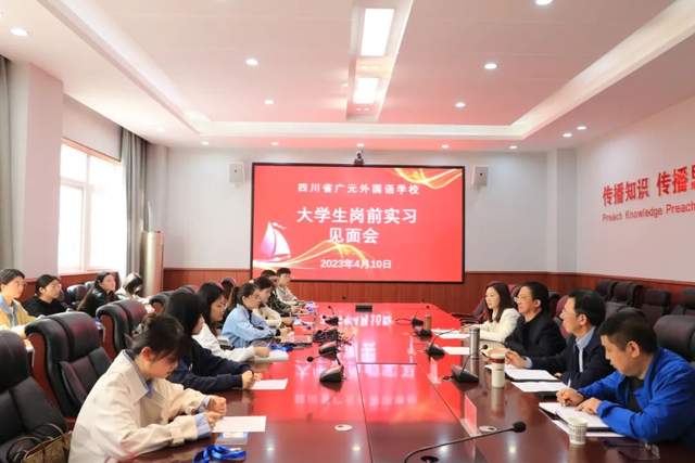 四川省民生研究会新媒体中心-官网