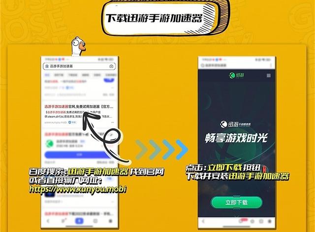 LOL手游国际服iOS安卓怎么下载？最全下载办法，稳妥安排
