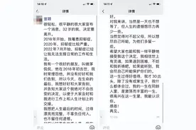 被网暴而自杀的前记者曾颖，错在哪？图片