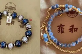 雍和宫手串是智商税还是心灵疗愈？图片