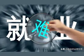 职场隐性技能：裁员潮进行中，如何保住工作？图片