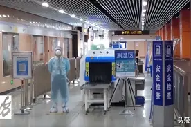 上海部分公共交通恢复首日！乘客：我爱的上海又开始“活起来了”​​​​图片