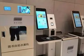 网红书院免押金办理读者证，外借最多15本，最长56天！图片