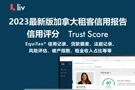 租客随便装空调! 加拿大安大略住房新规"严打"房东，罚金最高$50万图片