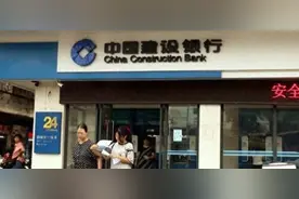 11月4日，建设银行存款利息新调整：1万存两年，利息有多少？图片