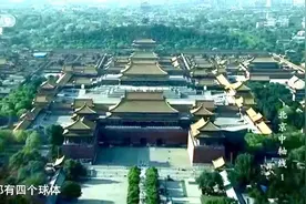 纪录片《北京中轴线》：探索古今中轴线 纵览芳华北京城图片