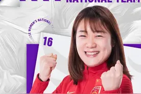 中国女足2023世界杯23人名单 号码 位置 年龄 效力俱乐部 「简评」图片