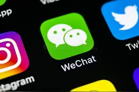 微信最新版本8.0.21，新增数字人民币使用，1分钟教会你图片