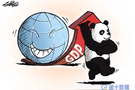 中国贸易额占全球21.26%！新加坡提醒美国，世界格局已发生变化图片