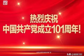 世界过敏性疾病日 | 药物过敏知多少？图片