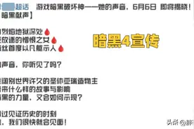 魔兽世界：三个消息证明国服“稳了”，前代理有可能再续前缘图片