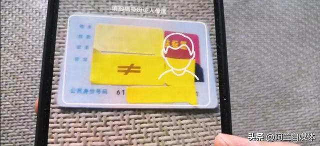 如何把身份证的正反面放一张纸上？还能加防盗水印，用手机就可以