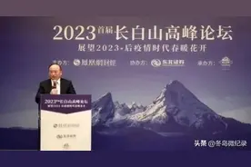 曾经的湖北首富兰世立又在大放厥词？图片