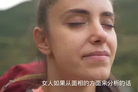 高鼻梁女生人生运途，现代科学和人体科学结合才是成功之道图片