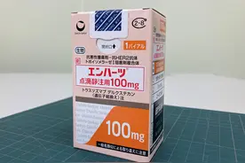 乐城恒大国际医院引进特药DS-8201，HER2阳性乳腺癌治疗新选择！图片