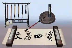 中国历史常识：文房四宝图片