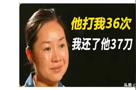 恋爱脑女孩4年被打36次，仍不愿放手，最后酿成悲剧图片