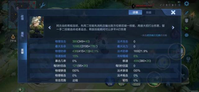 S26赛季打野“新霸主”,“紫魔流”阿古朵为什么能胜率登顶?