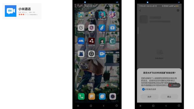 远程协助功能大横评：解决父母用机难题的第一步