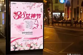 被污名化的“三八妇女”，凭什么受到所有人追捧？图片