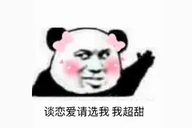 你还没找到对象？告诉你：有哪些找对象的好方法图片