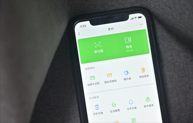 一万块钱存零钱通一天能赚多少（微信零钱通10000元一天收益多少把钱放里面安全吗）