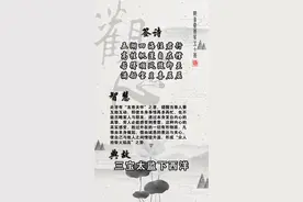 观音灵签 第五十签图片