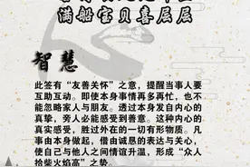 观音灵签 第五十签图片