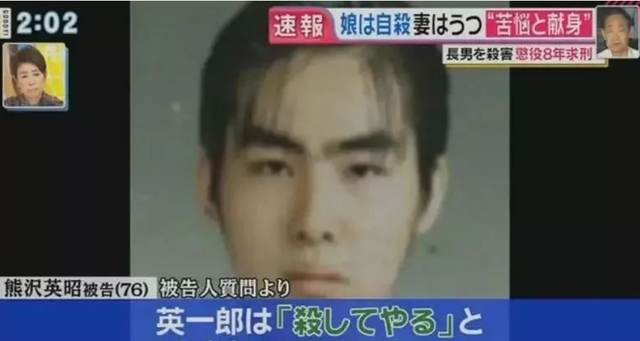 日本最强啃老族：豪宅里蹲72年，不结婚不打扫，遗产花光就去死