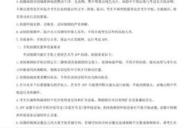 首都师范大学2022年艺术类专业招生简章已发布图片