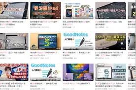 iPad适合用来写Python吗？图片
