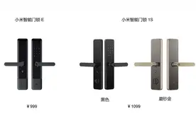 小米千元智能门锁1S和E，来看它们的详细对比图片