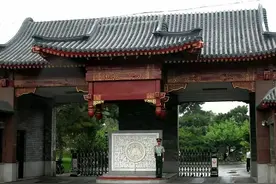八成的人都没见过的照片，长见识，带你看中国最顶级的国宾馆！图片