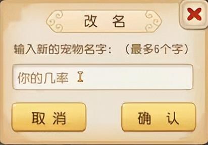 充值两千万的氪金神豪，不满策划亲手销毁账号——梦幻然逍遥