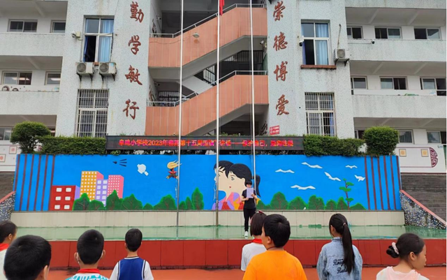 四川省民生研究会新媒体中心-官网