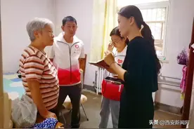 西安“繁星点点”志愿者“穿针引线” 织密独居老人“幸福网”图片