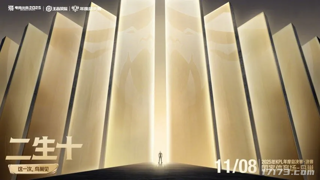 让MMO再次伟大？网易又一武侠端游登陆Steam；QQ魔兽国际版停服