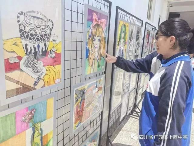 四川省民生研究会新媒体中心-官网