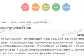 #武汉头条#青山区21号公路交通拥堵太严重了，限速30公里图片